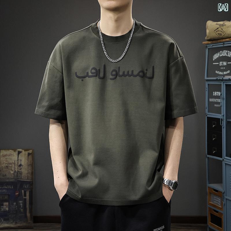 ワンポイント Tシャツ おしゃれ 2025夏の 高級 半袖 Tシャツ メンズ アメリカン カジュアル ヘビーウェイト ファッション ゆったり トップ