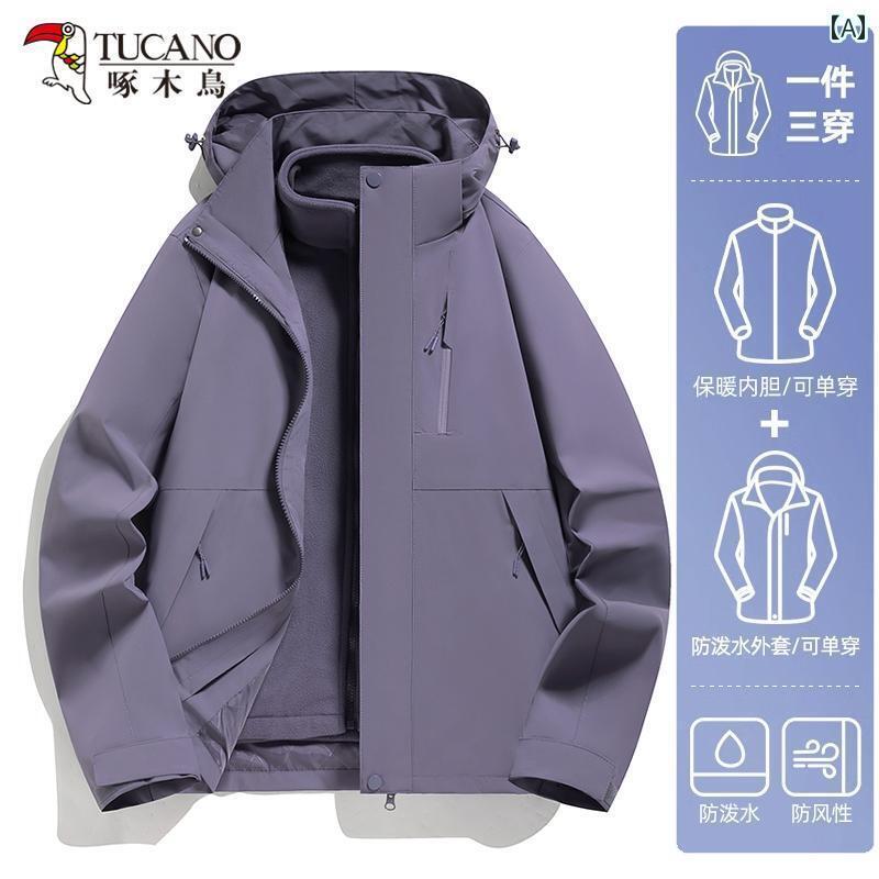 アウトドア ウェア レディース ウッドペッカー パープル ジャケット 女性用 アウトドア 防風 防水 3 in 1 登山 服 男性用新