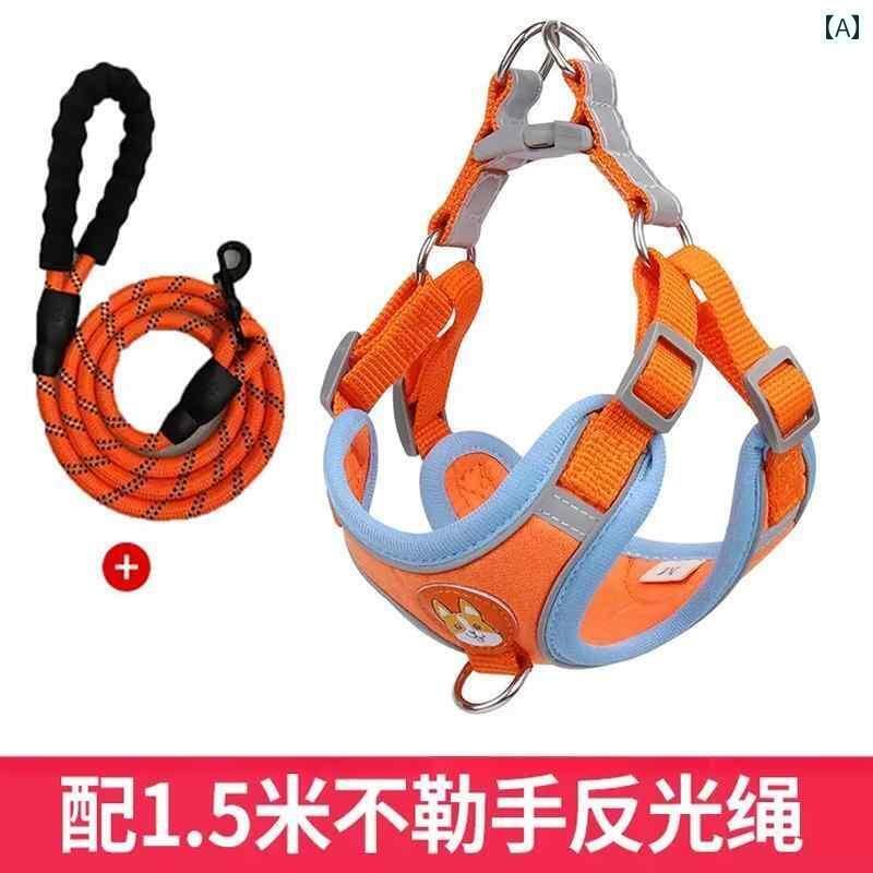 首輪 ワンちゃん用 ベスト型 犬 牽引 ロープ 小型 テディ ビション ポメラニアン ペット チェストハー..