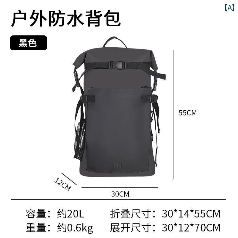 アウトドア リュック 便利 Mai Ke アウトドア 防水 バック パック ダイビング シュノーケリング 渓流 ..