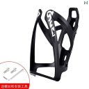 自転車 ホルダー アクセサリー マウンテンバイク用 ウォーターボトル ケージ ロード サイクリング用 自転車用 ウォーター ラック カップホルダー ユニバーサル...