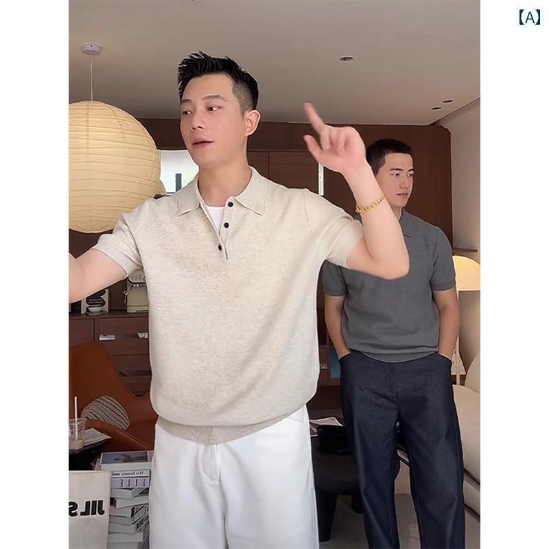 サマーニット 半袖ニット シンプル オールド マネー メンズ ポロシャツ 半袖 夏用 高級 スリムフィット ニット Tシャツ 袖口と(4)
