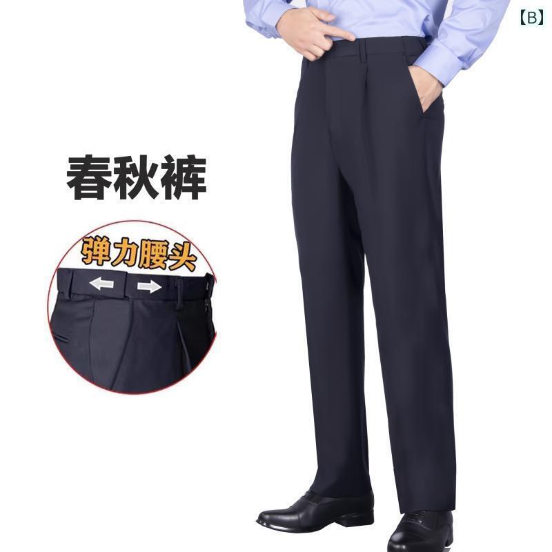 カジュアル ストレートパンツ ラフ 春秋 通勤 パンツ メンズ レディース ネイビーブルーの 伸縮性の ある ビジネス ストレート 標準 ワークパンツ ドレープ カジュアル 男性用