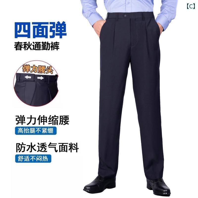 カジュアル ストレートパンツ ラフ 春秋 通勤 パンツ メンズ レディース ネイビーブルーの 伸縮性の ある ビジネス ストレート 標準 ワークパンツ ドレープ カジュアル 男性用