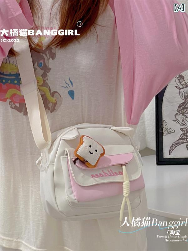 かわいい キッズショルダーバッグ 