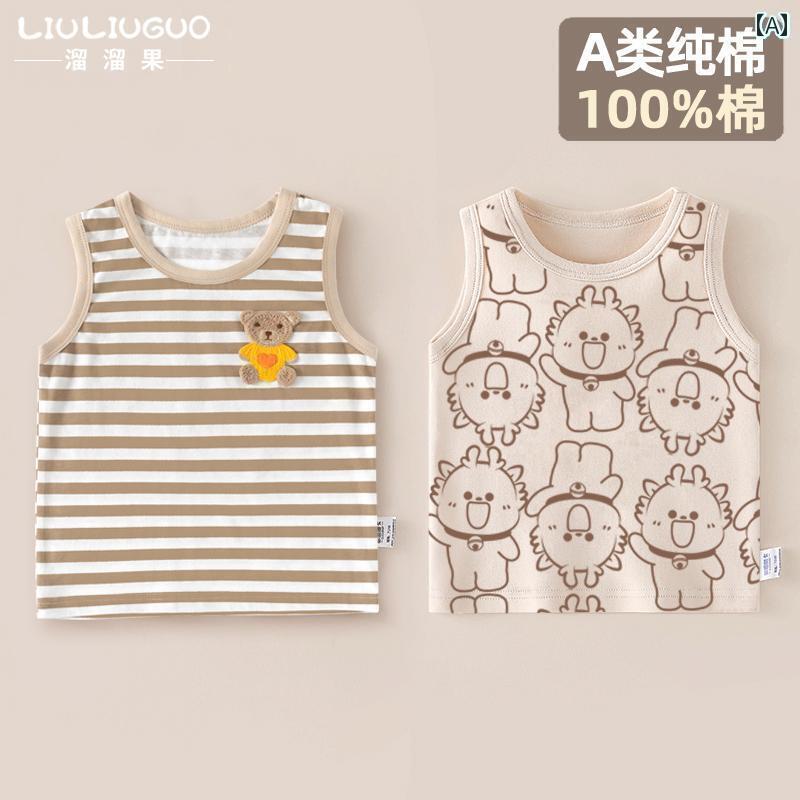 ベビー服 タンクトップ アニマル ベビー ベスト 2枚 組 夏用 薄手 ベビースリング 男の子 女の子用 小..
