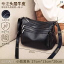 シック ショルダーバック 高見え レディース クロス ボディバッグ 冬 ファッション第一層 牛革 ショルダーバッグ カジュアル レザー