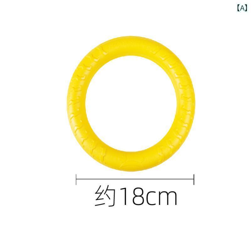 丈夫 犬用 投げやすい ペット インタラクティブ フローティング おもちゃな トレーニング 馬 犬 ボーダ..