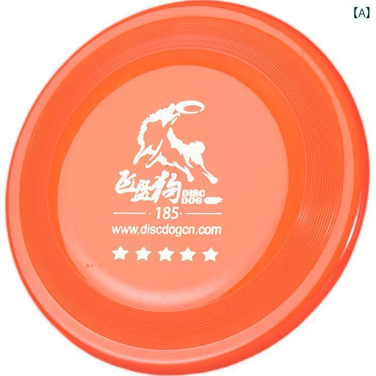 丈夫 犬用 投げやすい 犬用 5つ 星 耐 噛み プロの 競技 レベル ボーダーコリー ゴールデンレトリバー ..