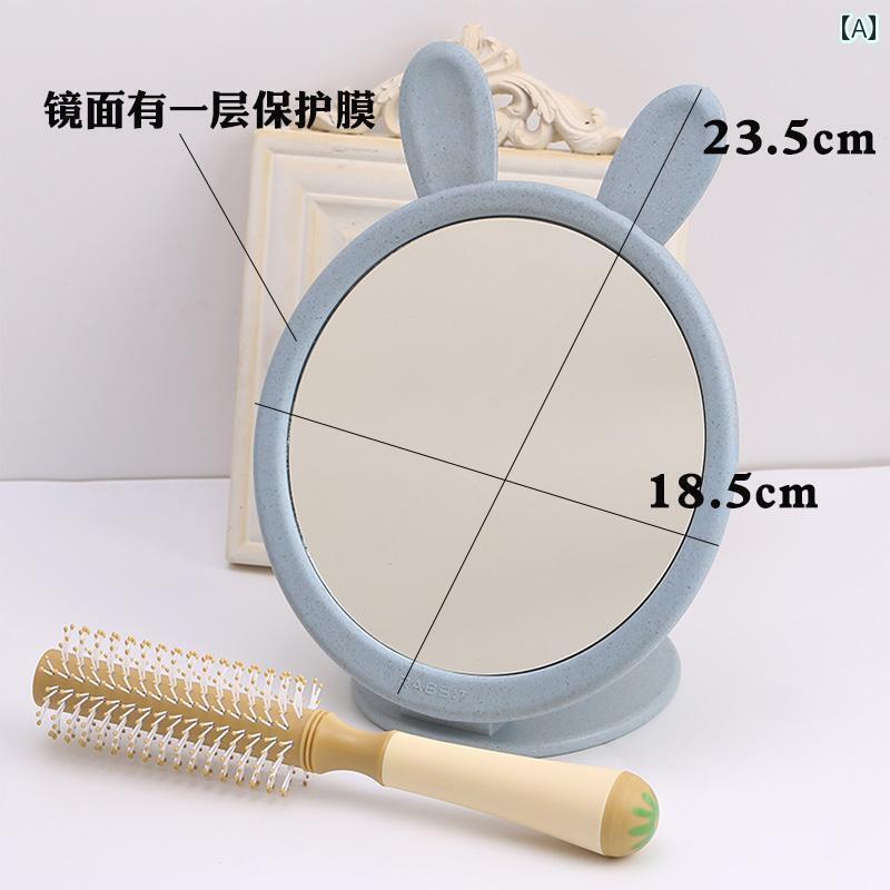 化粧鏡 かわいい 使いやすい デスク トップ 化粧 鏡 ミラー ドレッシング ウェディング プリンセス ポータブル ビューティー
