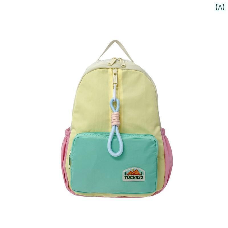 児童用 リュック かわいい 子供用 リュックサック 女の子用 カラー コントラスト スクール バッグ 幼稚..