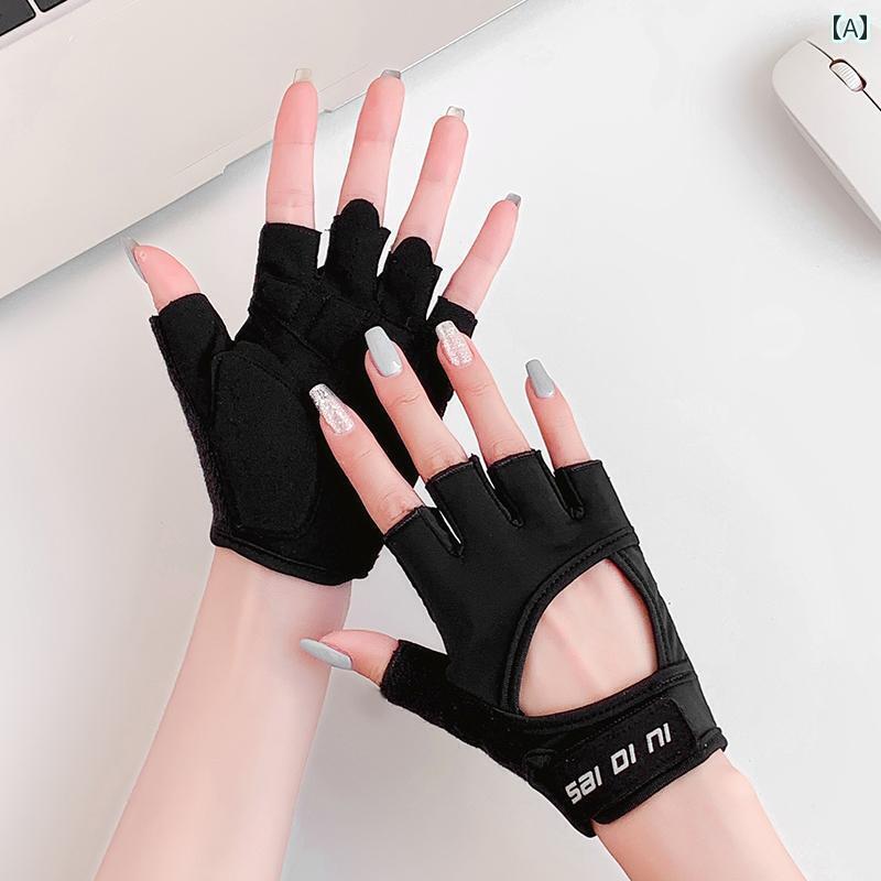 サイクリング スポーツ 手袋 フィットネス グローブ 女性用 装備 トレーニング 鉄棒 ハンドガード 自転..