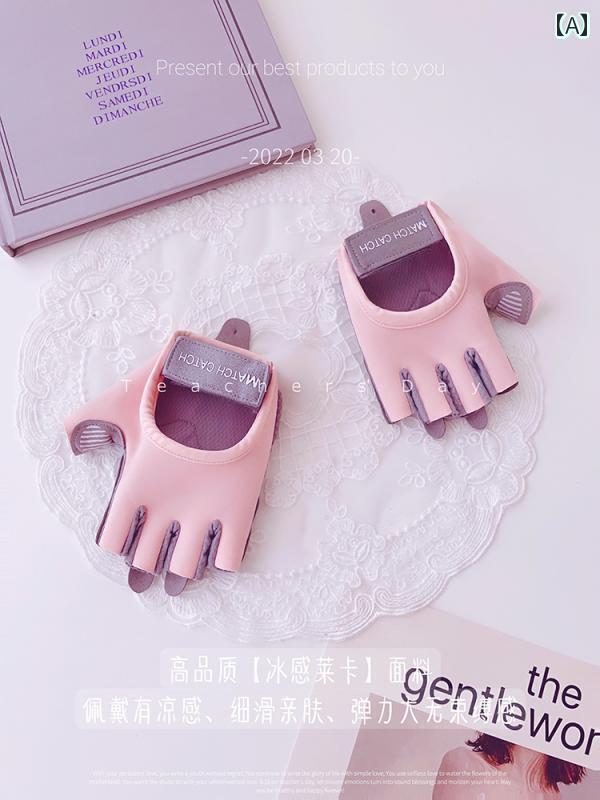 自転車 グルーブ 実用 フィットネス グローブ 女性用 薄型 ハーフフィンガー 機器 トレーニング ヨガ ダイナミック 自転車 通気性 滑りにくい 抗 コクーン サイクリング スポーツ(4)