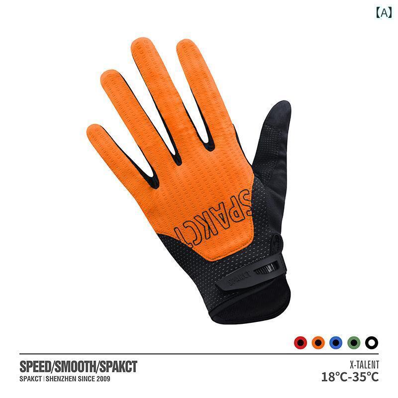 自転車 グルーブ 実用 スパーク 春夏 自転車 ライディンググローブ 男女兼用 ロード バイク フル フィ..