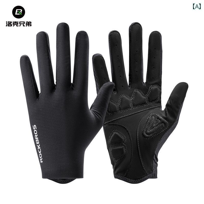 自転車 グローブ 実用 Locke Brothers サイクリング グローブ フル フィンガー ロード バイク マウンテ..