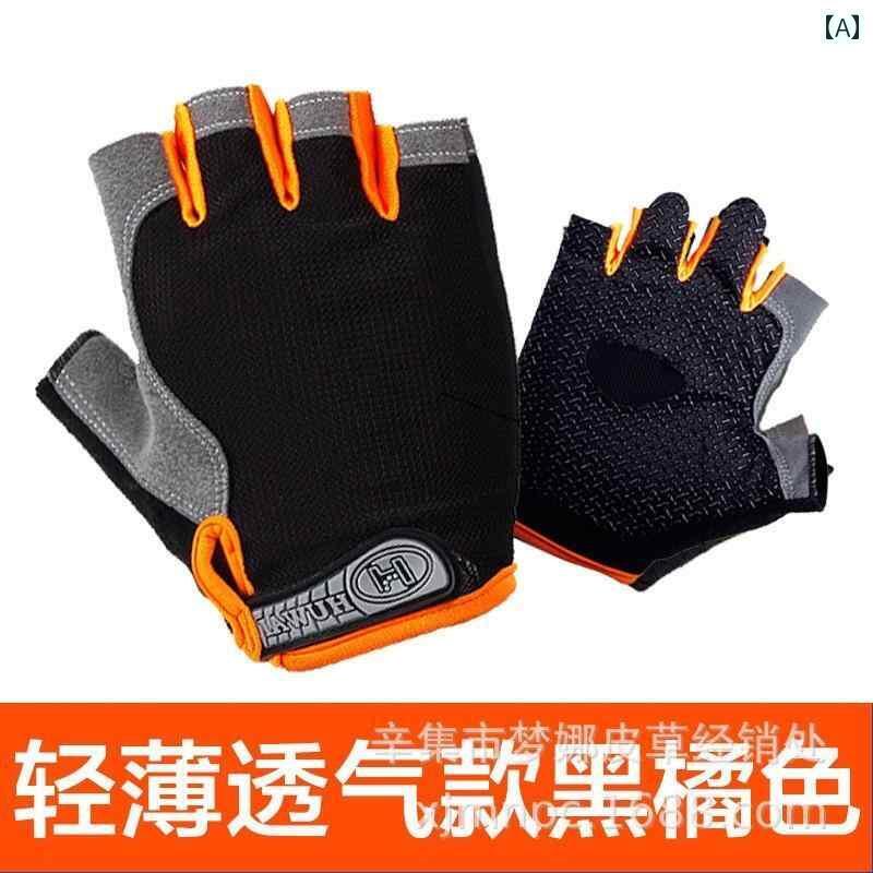 自転車 グローブ 実用 の 森 屋外 速乾 通気性 登山 滑り止め ハイキング フィットネス サイクリング ..