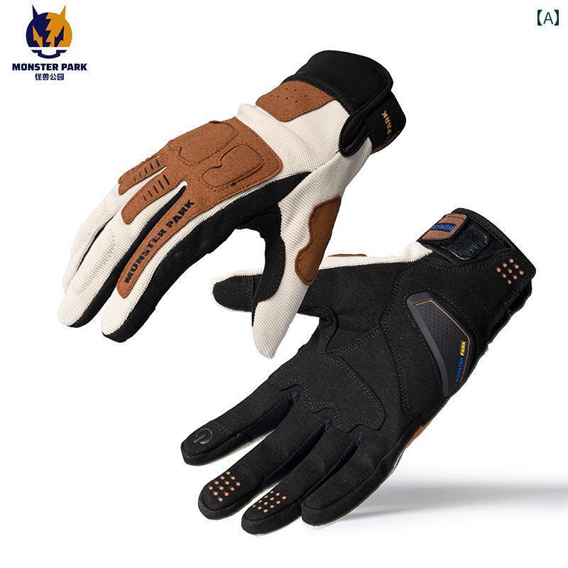 自転車 グルーブ 実用 モンスター パーク バイク用 グローブ タッチ スクリーン 対応 通気性 男女兼用 ライダー用 落下 防止 ライディンググローブ オール シーズン