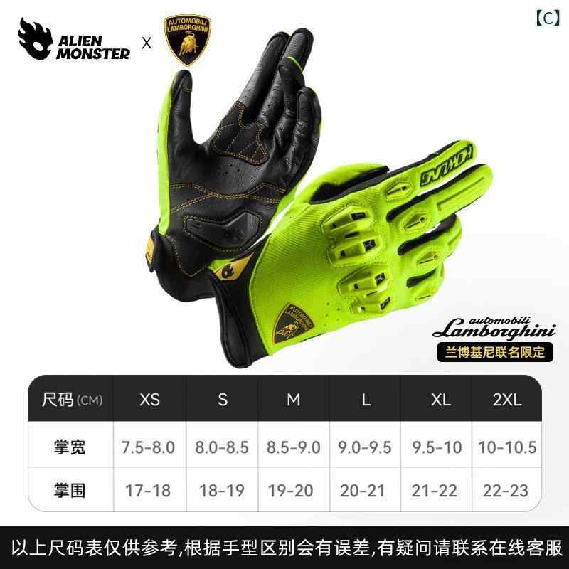 自転車 グルーブ 実用 エイリアン モンスター ハウリング グローブ バイク用 夏用 ...