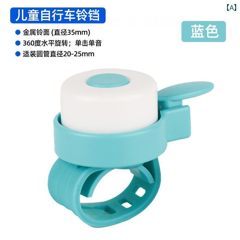 自転車 ベル アクセサリー 子供用 自転車 ベル 金属 フェイス シリコンストラップ 工具 不要 取り付け スクーター 乗車 警告