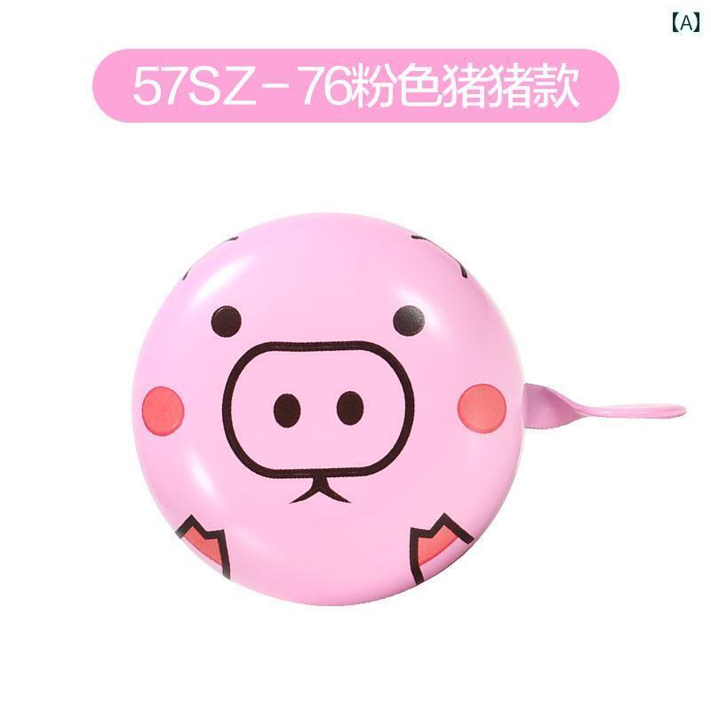 自転車 ベル アクセサリー 子供用 自転車 マウンテンロード ベル ユニバーサル大 音量 アクセサリー バランス カーの 完全な セット 小さい ホーン かわいい(4)