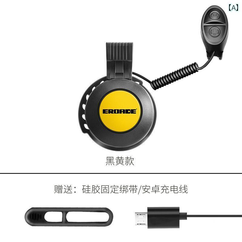 自転車 ベル アクセサリー Enode EROADE 自転車 ベル大 音量 ユニバーサル 子供用 電気 ホーン マウンテンバイク ロード バイク 乗馬 機器(4)