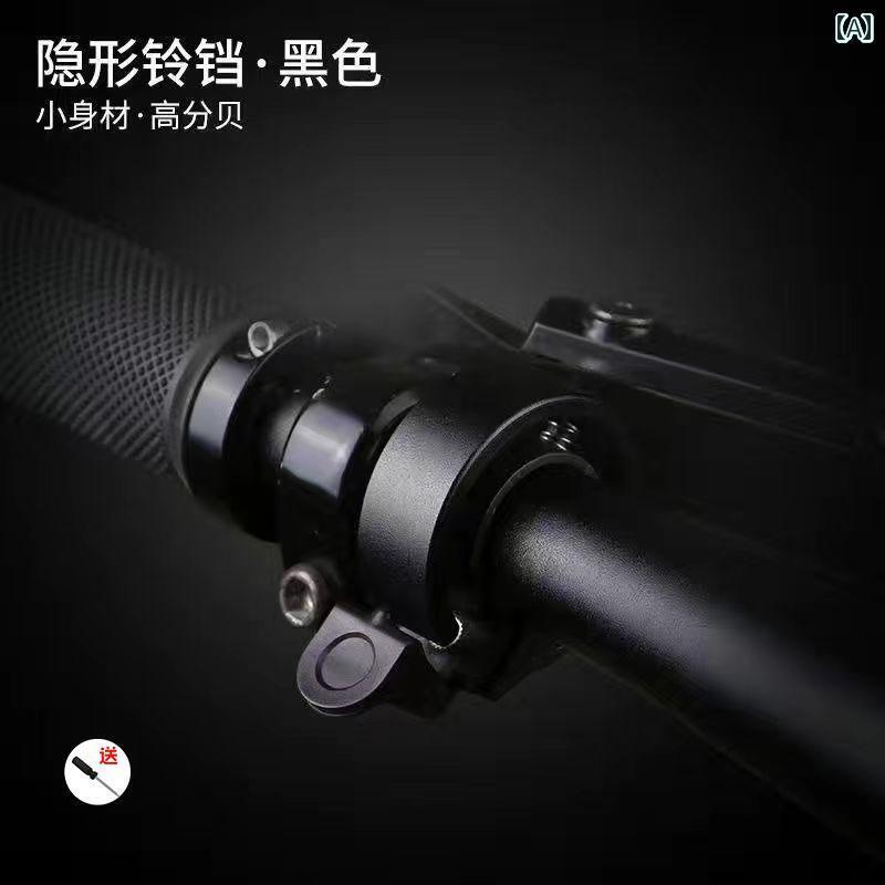 自転車 ベル アクセサリー マウンテンバイク ベル大 音量 ユニバーサル 隠し バランス バイク 自転車 ..