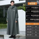 アウトドア かっぱ レインウェア レインコート 電動 自動車 バッテリー バイク用 ロング 全身 防 雨 メンズ 大人用 アウターウェア サイクリング 専用 レ...