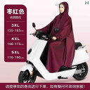 アウトドア かっぱ レインウェア メンズ レディースの 大雨の レインコート 電気 自動車 レインコートと 同じ スタイル 人と 車に 分離 厚手 袖 付きの ...