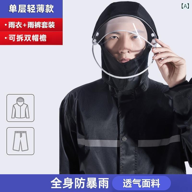 アウトドア かっぱ レインウェア レインコートと レインパンツ スーツ 男性用 バイクライディング 電動..