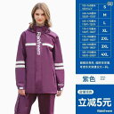 アウトドア かっぱ レインウェア Qinfeiman 全身 レディース アウトドア 防水 レインコート スーツ スプリット 大人 メンズ テイクアウト 乗馬 電...