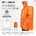 アウトドア かっぱ レインウェア Sanfengは シリコンコーティング ハイキングと 登山用の 3 in 1 袖 付き レインケープ グランド クロス キャノ...