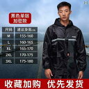 アウトドア かっぱ レインウェア レインコートと レインパンツ スーツ オートバイ 乗馬 防水 電気 自動車 メンズ レディース 分割 厚手 大人 二 重層 屋...