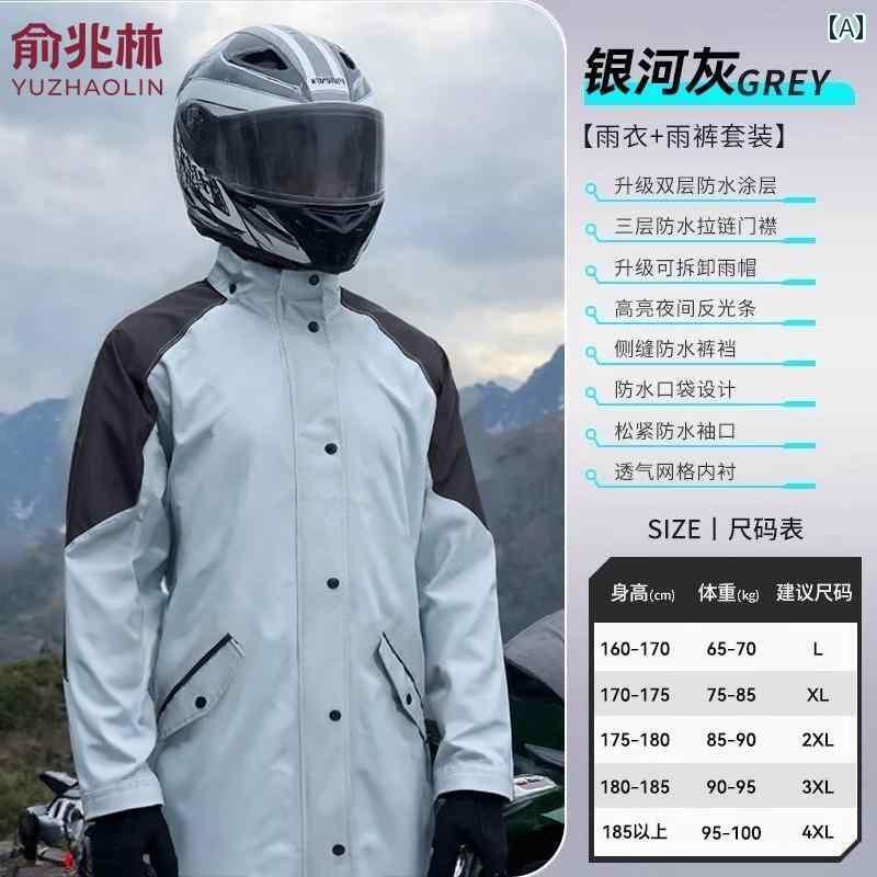 アウトドア かっぱ レインウェア バイク ライディングスーツ レインコート スーツ メンズ 全身 防 雨 ..