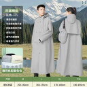 アウトドア かっぱ レインウェア 電動 自転車用 レインコート レディース ロング 丈 全身 防水 大人用 アウターウェア サイクリング アウトドア ジャケット...