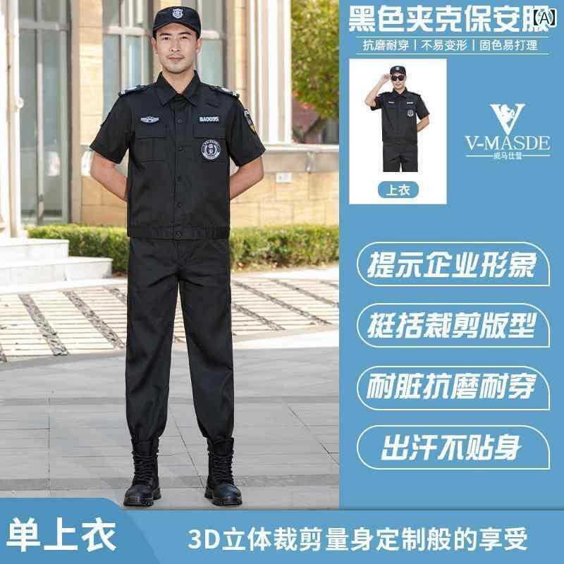 警備 作業着 サマー ジャケット 服 半袖 黒 夏用 薄手 スーツ メンズ 訓練