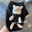 ワンちゃん用 ニット セーター ペット テディ 犬 秋冬服 ビションフリーゼ 秋服 かわいい ニット ベア セーター 猫 暖かい コート