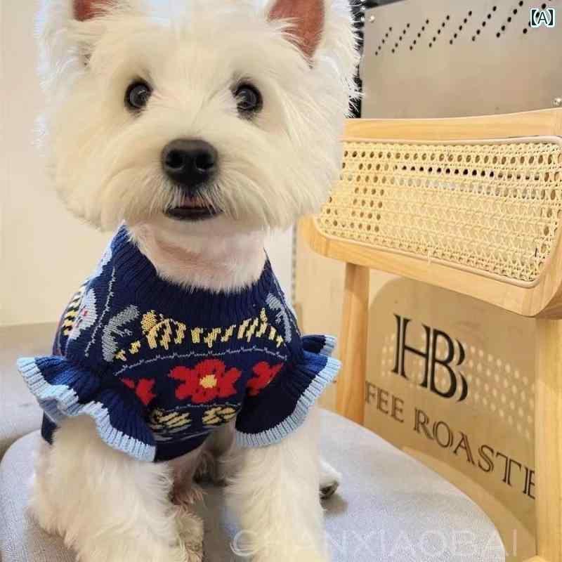 犬服 ニット セーター 秋冬 ペットの 犬 服 パフスリーブ シュナウザー ウエスト ハイランド 小型 暖かい セーター レーススリーブ ベスト