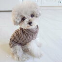 犬服 ニット セーター かわいい シンプル 編み込み セーター ペット 猫 ビション シュナウザー テディ 犬 服 秋冬 価格