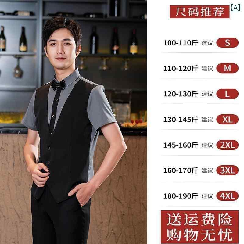 レディース ワーク ウェア KTV ウェイター 作業着 バー ナイトクラブ フェイク ツーピース ベスト シャツ 半袖 ケータリング