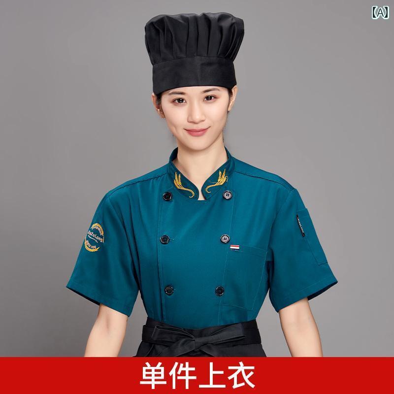 レディース ワーク ウェア 夏用 シェフ 作業着 ケータリング レストラン ホテル バック キッチン な ベ..