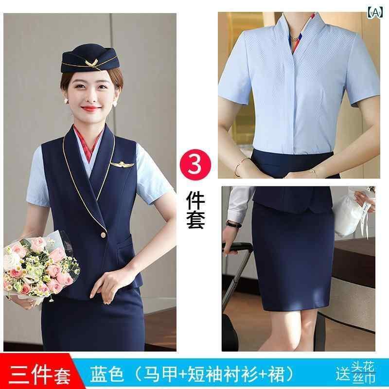 レディース ワーク ウェア スチュワーデスの プロ スーツ 女性 高速 鉄道 係員 制服 ホテル フロント ..