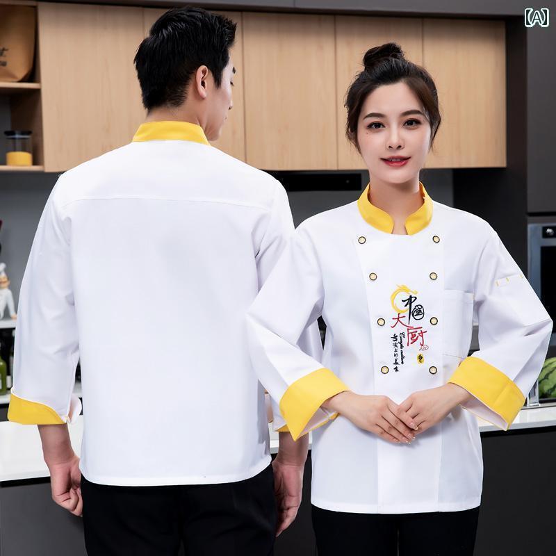 レディース ワーク ウェア 中国 秋冬 シェフの 制服 長袖の メンズ レディースの 作業着 バーベキュー ..