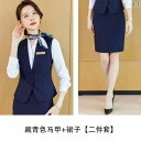 女性用 仕事服 ビジネス ジュエリー ホテル フロント デスク 受付 マネージャー 作業着 ベスト レディーススーツ スーツ プロ フォーマルウェア 春秋