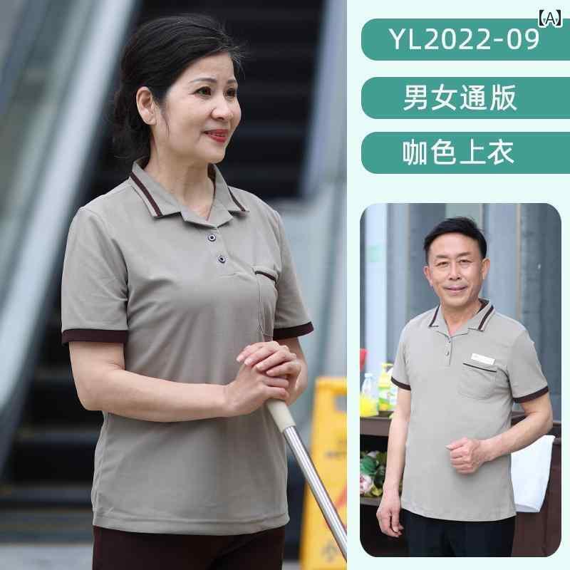 女性用 仕事服 ビジネス 客室 PA 清掃 作業着 Tシャツ 半袖 プロパティ ハウスキーピング ホテル ジャケット 制服 春夏