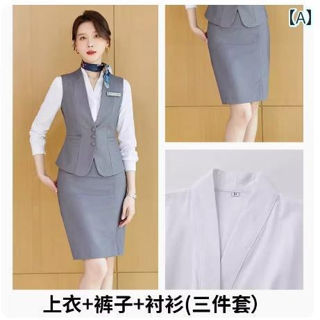 女性用 仕事服 ビジネス プロ スーツ 女性 ベスト 作業着 医療 美容 相談 ホテル フロント デスク 不動..