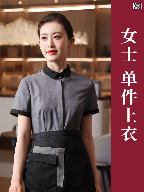 女性用 仕事服 ビジネス 宜 安 堂 ケータリング ファースト フード レストラン 作業着 半袖 女性 ホテ..