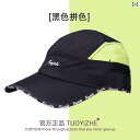 サーフハット キャップ マリンスポーツ アウトドア 防水 日焼け防止 スポーツ ランニング キャップ ダックビル ベースボール メンズと レディース ハイキング...