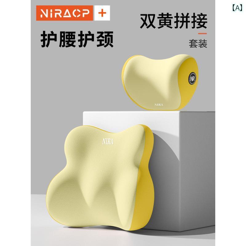 ネック ピロー 旅行 クッション 車用 ラン バー クッション 背もたれ 運転 席長 時間用 サポート主 ド..