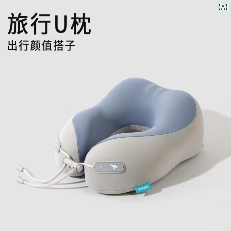 ネック ピロー 旅行 クッション 低 反発 U 字型 枕 旅行用 ネックピロー 飛行機用 睡眠用 頸 椎用 ポータブル