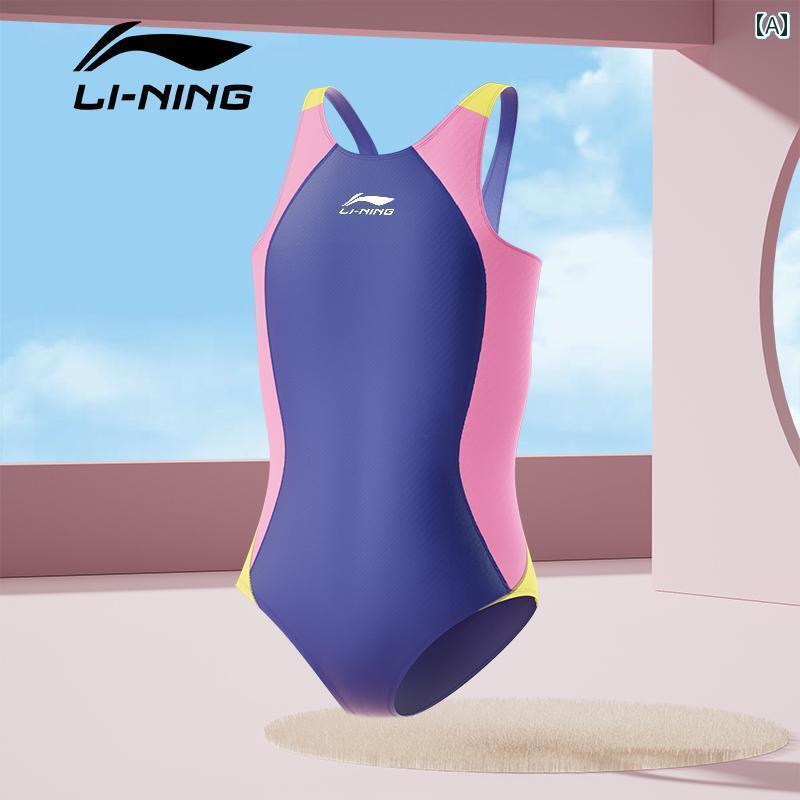 キッズ 水着 ワンピース 女の子用 李 寧 子供用 水着 女の子 専門 トレーニング レーシング ワンピース..